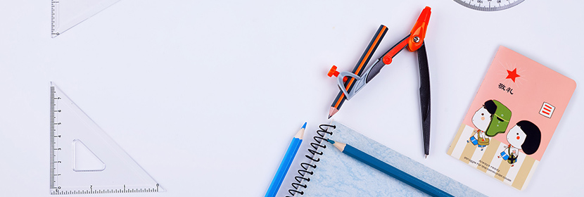 橡皮擦拭測(cè)試