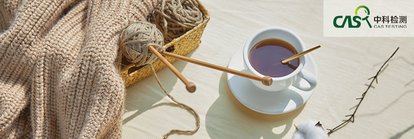 紡織品消臭性能測試